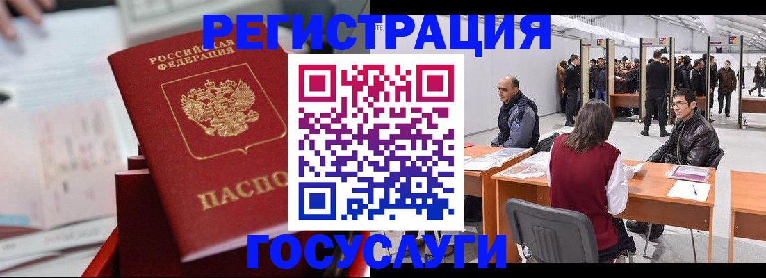 прописка поиск в Полевском